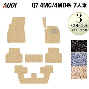 y11/20()20:00` P5{zAUDI AEfB V^ Q7 4MCn 4MDn 7l tA}bg VM[O HOTFIELD G}RۉH w Audi }bg  ^]  J[}bg J[pi { J