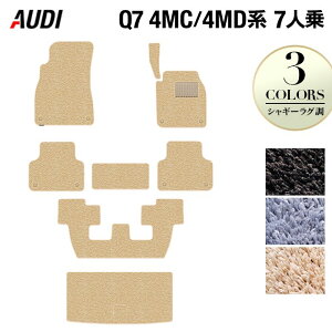 y11/4()20:00` P5{zAUDI AEfB V^ Q7 4MCn 4MDn 7l tA}bg+gN}bg QbW}bg VM[O HOTFIELD G}RۉH w Audi }bg J[pi { 