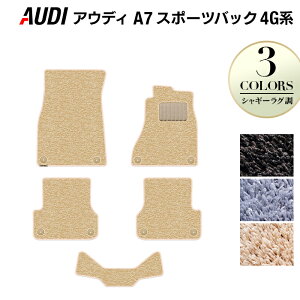 AUDI AEfB A7X|[cobN 4Gn tA}bg VM[O HOTFIELD G}RۉH  Audi }bg  ^]  J[}bg J[pi { tA ԗpi  p[c J