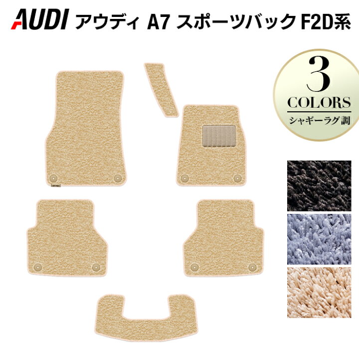 楽天市場】【3/21(金)20:00〜 P5倍】AUDI アウディ A7 スポーツバック 
