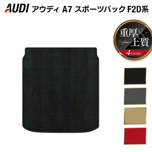 y9/19()20:00` P5{zAUDI AEfB A7 X|[cobN F2Dn gN}bg QbW}bg dProfound HOTFIELD G}RۉH  Audi }bg  ^]  J[}bg J[pi 
