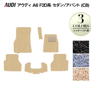 y11/20()20:00` P5{zAUDI AEfB V^ A6 (C8) F2Dn tA}bg VM[O HOTFIELD G}RۉH w Audi }bg  ^]  J[}bg J[pi { JX^p