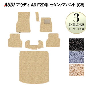 y11/4()20:00` P5{zAUDI AEfB V^ A6 (C8) F2Dn tA}bg+gN}bg QbW}bg VM[O HOTFIELD G}RۉH w Audi }bg  ^]  J[}b