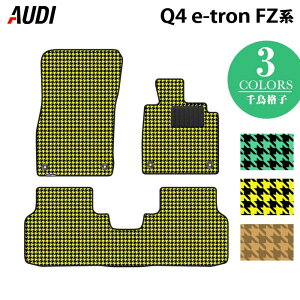 y9/19()20:00` P5{zAUDI AEfB V^ Q4 e-tron X|[cobNɂΉ FZn tA}bg 璹iq HOTFIELD G}RۉH  }bg  J[}bg p[c audi J[pi ԗp