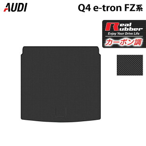 y11/4()20:00` P5{zAUDI AEfB V^ Q4 e-tron X|[cobNɂΉ FZn gN}bg QbW}bg J[{t@Co[ Ao[ HOTFIELD  }bg  J[}bg 