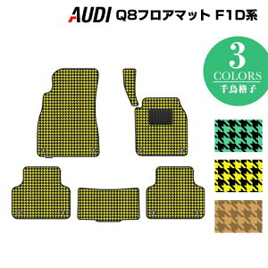 y9/19()20:00` P5{zAUDI AEfB Q8 F1Dn tA}bg 璹iq HOTFIELD G}RۉH  audi }bg  ^]  J[}bg J[pi { JX^p[c tA ԗp