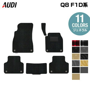 y9/19()20:00` P5{zAUDI AEfB Q8 F1Dn tA}bg WFl HOTFIELD G}RۉH  audi }bg  ^]  J[}bg J[pi { JX^p[c tA ԗp
