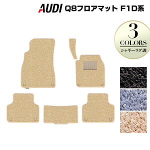 y11/4()20:00` P5{zAUDI AEfB Q8 F1Dn tA}bg VM[O HOTFIELD G}RۉH w audi }bg  ^]  J[}bg J[pi { JX^p[cx