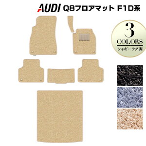 y11/20()20:00` P5{zAUDI AEfB Q8 F1Dn tA}bg+gN}bg QbW}bg VM[O HOTFIELD G}RۉH w audi }bg  ^]  J[}bg J[