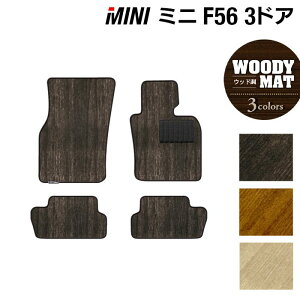 MINI ~j F56 tA}bg EbhJ[ybg ؖ HOTFIELD G}RۉH  J[}bg  J[pi tA }bg p[cL R ԗpi }bg tAJ[ybg hXA