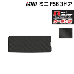 MINI ~j F56 gN}bg QbW}bg J[{t@Co[ Ao[ HOTFIELD w }bg  ^]  J[}bg J[ybg JX^p[c ԗpi J[pi {