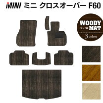 楽天市場】f60 オールウェザー フロアマットの通販