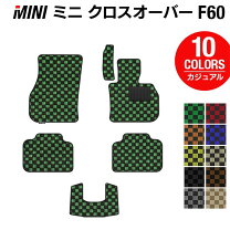 楽天市場】mini f60 マットの通販
