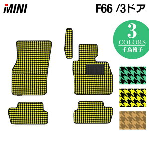 y9/19()20:00` P5{zMINI ~j V^ F66 tA}bg 璹iq HOTFIELD G}RۉH  }bg  J[}bg p[c mini J[pi ԗp ANZT[ ԗpi