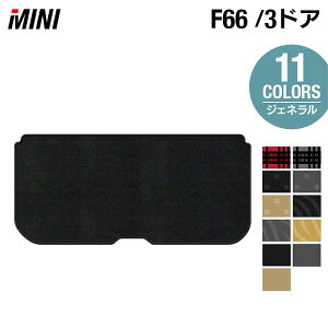 y11/4()20:00` P5{zMINI ~j V^ F66 gN}bg QbW}bg WFl HOTFIELD G}RۉH  }bg  J[}bg p[c mini J[pi ԗp ANZT[ ԗp