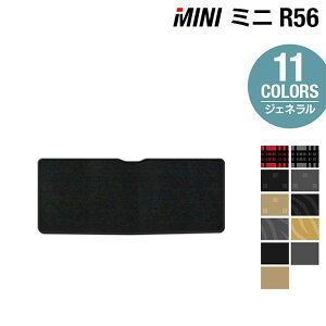 MINI ~j R56 gN}bg QbW}bg WFl HOTFIELD G}RۉH  J[}bg J[ybg J[pi gN QbW p[c L R  hXAbv