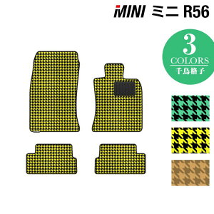 MINI ~j R56 tA}bg 璹iq HOTFIELD G}RۉH  J[}bg  J[pi tA }bg p[c L R ԗpi }bg J[tA}bg tAJ[ybg h