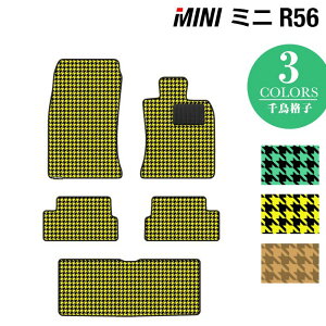 MINI ~j R56 tA}bg+gN}bg QbW}bg 璹iq HOTFIELD G}RۉH  J[}bg  J[pi