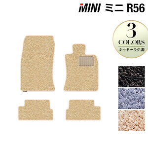 MINI ~j R56 tA}bg VM[O HOTFIELD G}RۉH  J[}bg  J[pi tA }bg p[c L R VM[ ԗpi }bg tAJ[ybg hX