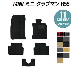 MINI ~j Nu} R55 tA}bg WFl HOTFIELD G}RۉH  J[}bg  J[pi tA }bg p[c L R ԗpi }bg tAJ[ybg hXA