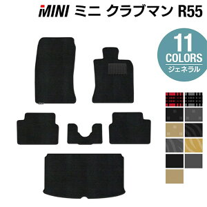 MINI ~j Nu} R55 tA}bg+gN}bg QbW}bg WFl HOTFIELD G}RۉH  J[}bg  J[pi p[c L R