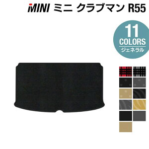 y12/1()24h 5{zMINI ~j Nu} R55gN}bg QbW}bg WFl HOTFIELD G}RۉH  J[}bg  J[ybg J[pi gN QbW p[c 