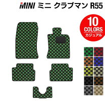 楽天市場】mini r55 パーツの通販
