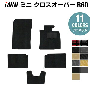 MINI ~j NXI[o[ R60 tA}bg WFl HOTFIELD G}RۉH  J[}bg  J[pi tA }bg p[c L R ԗpi }bg tAJ[ybg h