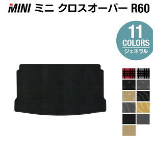 MINI ~j NXI[o[ R60 gN}bg QbW}bg WFl HOTFIELD G}RۉH  J[}bg  J[ybg J[pi gN QbW p[c L R