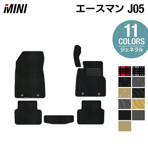 y11/4()20:00` P5{zMINI ~j V^ G[X} J05 tA}bg WFl HOTFIELD G}RۉH  }bg  J[}bg p[c mini J[pi ԗp ANZT[ ԗpi