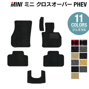 y11/4()20:00` P5{zMINI ~j NXI[o[ PHEV ( S E ) tA}bg WFl HOTFIELD G}RۉH  mini }bg  ^]  J[}bg J[pi { tA ԗpi 