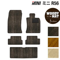 楽天市場】mini r56 ラゲッジマットの通販