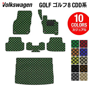 【10/24(金)20:00〜 P5倍】VW フォルクスワーゲン 新型 GOLF ゴルフ8 CDD系 2025年1月〜モデルに対応フロアマット+トランクマット ラゲッジマット ◆カジュアルチェック HOTFIELD 光触媒加工済み 送料
