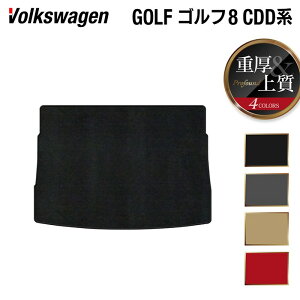 VW フォルクスワーゲン 新型 GOLF ゴルフ8 CDD系 2025年1月〜モデルに対応トランクマット ラゲッジマット ◆重厚Profound HOTFIELD 光触媒加工済み 『送料無料 volkswagen マット カー用品 日本製 カスタ