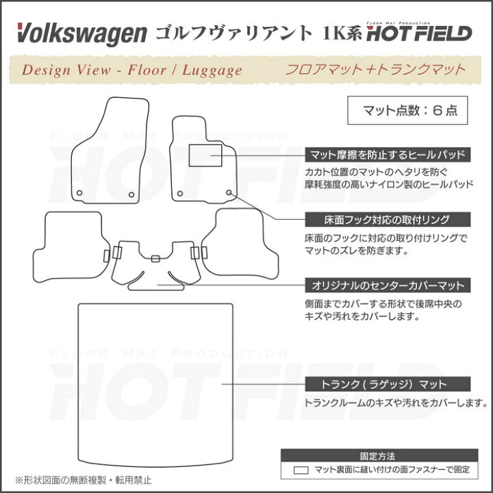 楽天市場】【6/20(土)20:00〜 P5倍】VW ゴルフヴァリアント 1K系 