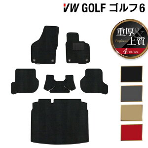 y11/20()20:00` P5{zVW tHNX[Q GOLF St6 tA}bg+gN}bg QbW}bg dProfound HOTFIELD G}RۉH  Volkswagen [Q J[}bg  p[c 