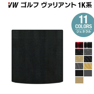 y11/20()20:00` P5{zVW St@Ag 1Kn gN}bg QbW}bg WFl HOTFIELDG}RۉH  Volkswagen [Q J[}bg p[c J[pi tHNX