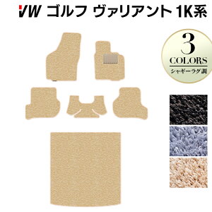 y11/20()20:00` P5{zVW St@Ag 1Kn tA}bg+gN}bg QbW}bg VM[O HOTFIELDG}RۉH  Volkswagen [Q J[}bg p[c J[