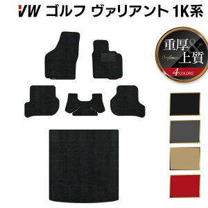 y11/20()20:00` P5{zVW St@Ag 1Kn tA}bg+gN}bg QbW}bg dProfound HOTFIELDG}RۉH  Volkswagen [Q J[}bg p[c J[pi 