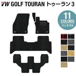 y11/20()20:00` P5{zVW V^ StgD[3 Golf Touran3 tA}bg WFl HOTFIELDG}RۉH  Volkswagen [Q J[}bg p[c J[pi { tHNX[