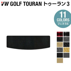 y11/1(y)24h P5{zVW V^ StgD[3 Golf Touran3 gN}bg QbW}bg WFl HOTFIELD G}RۉH  Volkswagen [Q J[}bg J[pi tHNX