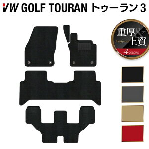 y11/20()20:00` P5{zVW V^ StgD[3 Golf Touran3 tA}bg dProfound HOTFIELD G}RۉH  Volkswagen [Q Zbg J[}bg  p[c J[pi tHNX