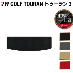 y11/20()20:00` P5{zVW V^ StgD[3 Golf Touran3 gN}bg QbW}bg dProfound HOTFIELDG}RۉH  Volkswagen [Q J[}bg J[pi tHNX