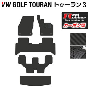 y10/14()20:00` P5{zVW V^ StgD[3 Golf Touran3 tA}bg+gN}bg QbW}bg J[{t@Co[ Ao[ HOTFIELD w }bg  ^]  