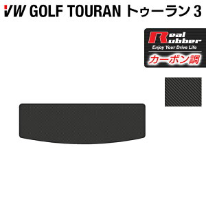y11/20()20:00` P5{zVW V^ StgD[3 Golf Touran3 gN}bg QbW}bg J[{t@Co[ Ao[ HOTFIELD   J[}bg J[pi zbgtB[h 