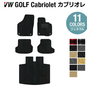 y11/20()20:00` P5{zVW tHNX[Q StJuI tA}bg+gN}bg QbW}bg WFl HOTFIELD G}RۉH  Volkswagen [Q Zbg J[}