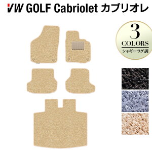 y11/20()20:00` P5{zVW tHNX[Q StJuI tA}bg+gN}bg QbW}bg VM[O HOTFIELD G}RۉH  Volkswagen [Q J[}b