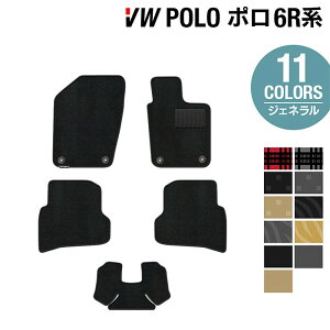 VW tHNX[Q | (6RCn) tA}bg WFl HOTFIELDG}RۉH  Volkswagen [Q tA }bg Zbg J[}bg  p[c J[pi { ԗpi J[t