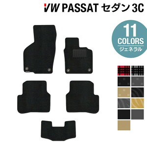 y12/1()24h 5{zVW tHNX[Q pT[g B7 Z_ tA}bg WFl HOTFIELDG}RۉH  Volkswagen [Q tA }bg Zbg J[}bg  p[c J