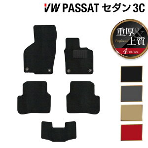 y12/4()20Jn P5{zVW tHNX[Q pT[g B7 Z_ tA}bg dProfound HOTFIELDG}RۉH  Volkswagen [Q tA }bg Zbg J[}bg  p[c J